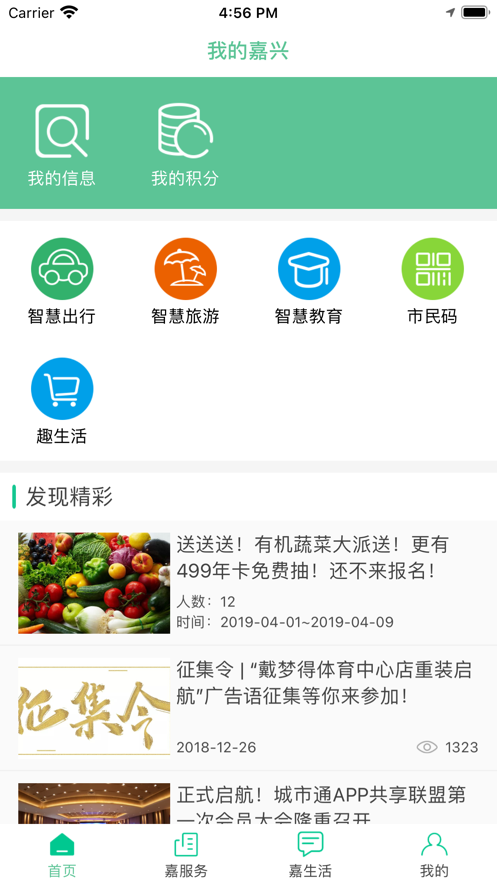 奥彩