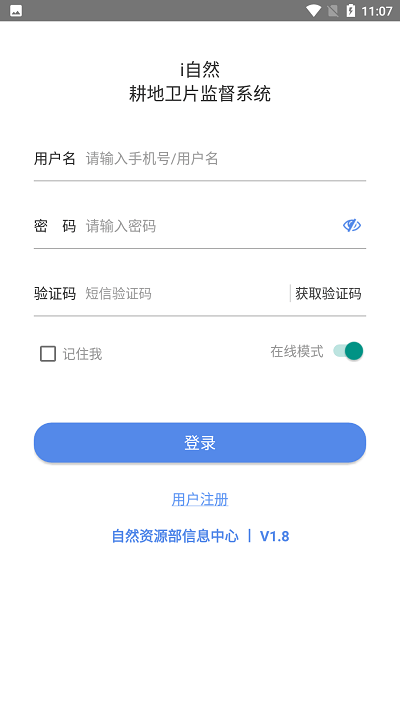 i自然