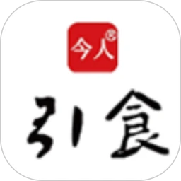 今人