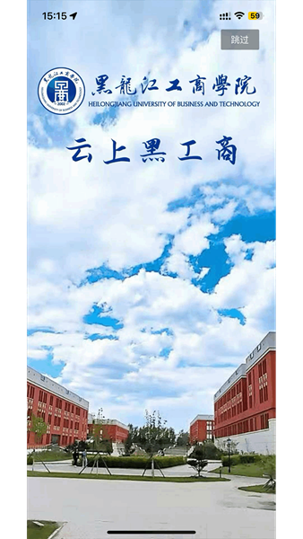 云上黑工商 安卓版v7.39.5