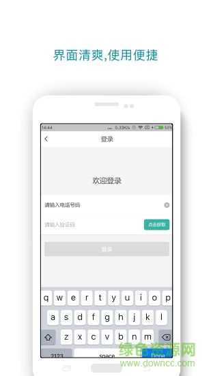 橘子代驾