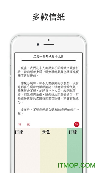 素记日记 素记日记
