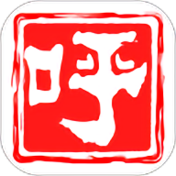 呼图壁好地方