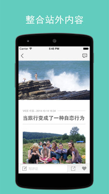 果壳精选 果壳精选