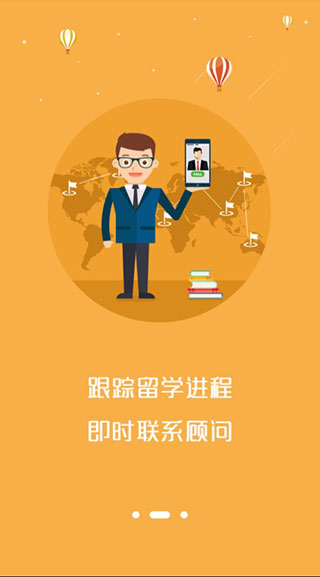 小希留学