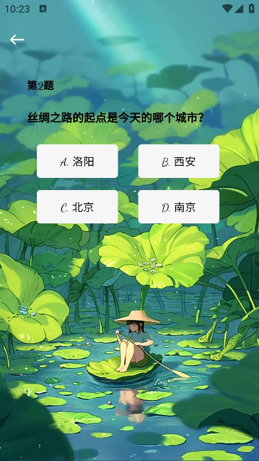 星芒集