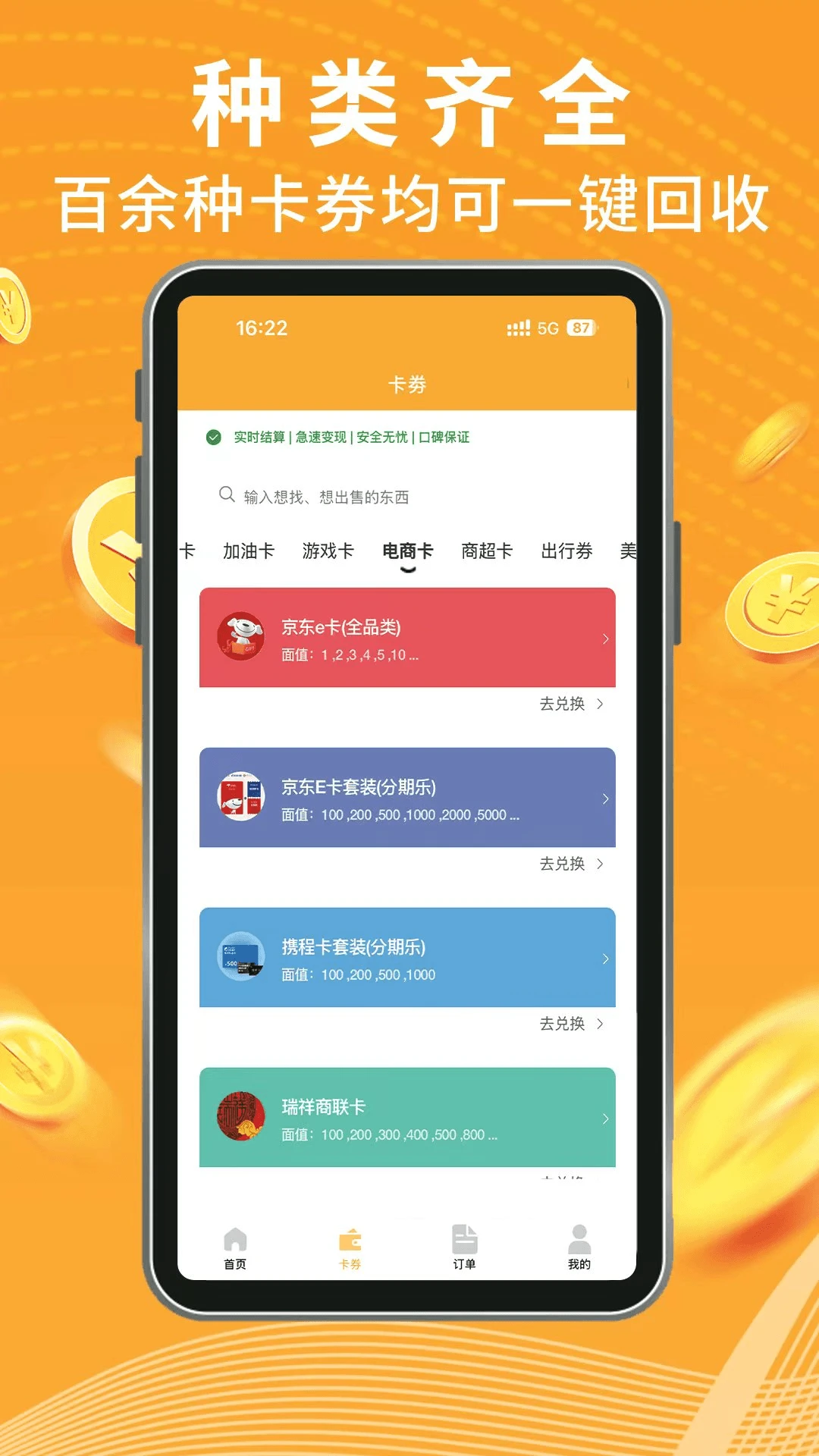 圆圆收
