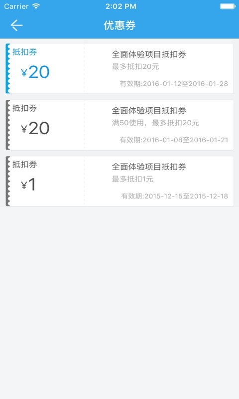 康复大师 康复大师