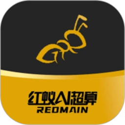 红蚁AI超算