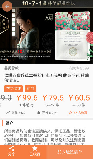 优品库 优品库