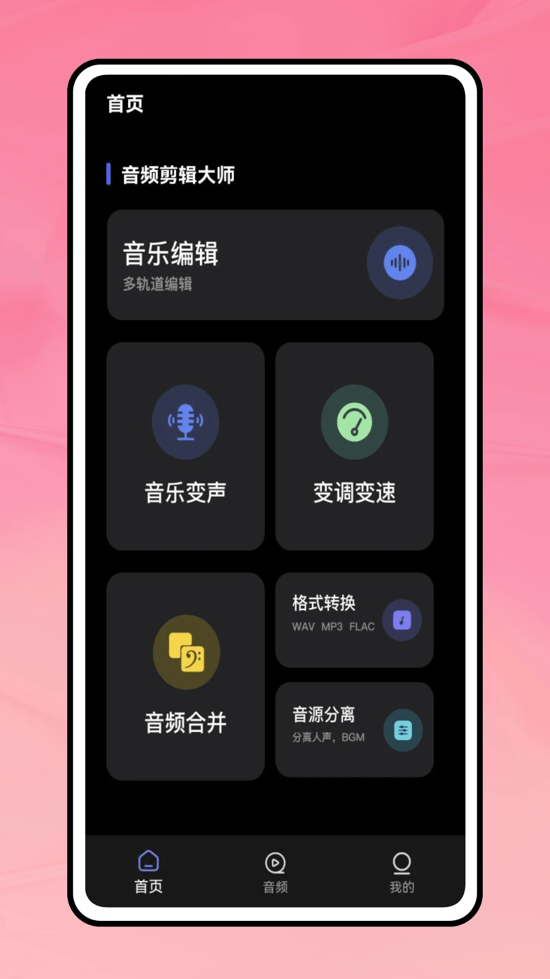 麦萌