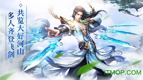 剑舞九天：剑灵诀
