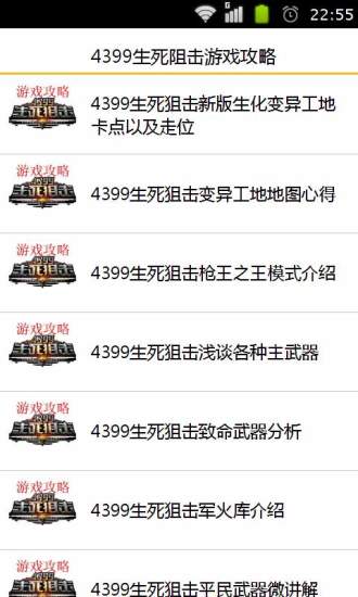 游戏攻略:欢乐钓鱼大师