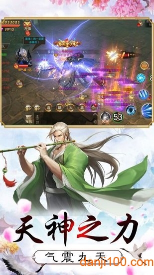 逆风破 逆风破