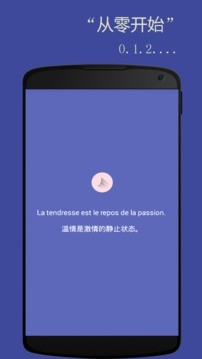 法语入门 法语入门