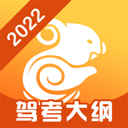 考拉驾考助手