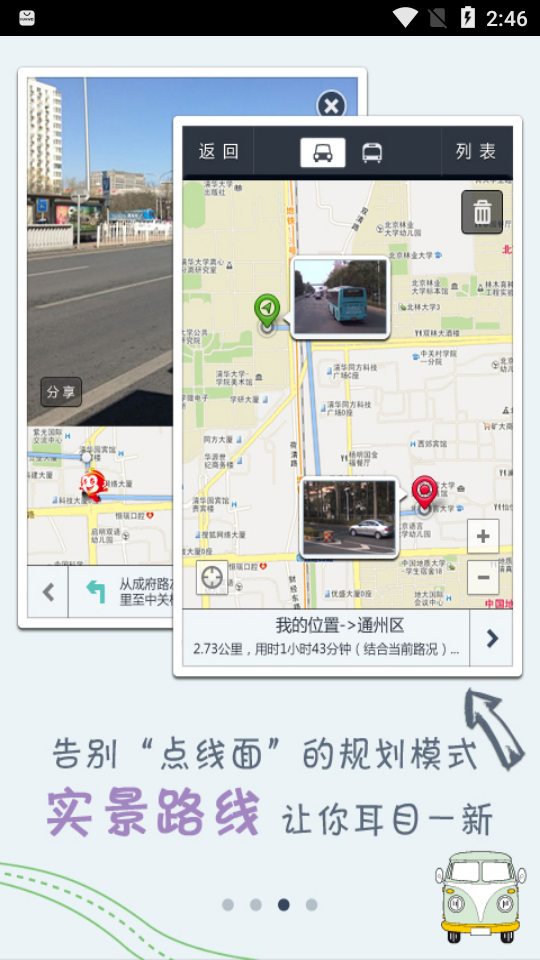 我秀中国 我秀中国