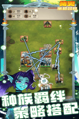 篝火:策略冒险