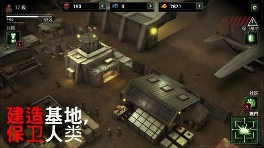 僵尸炮艇生存（国际服）安装器