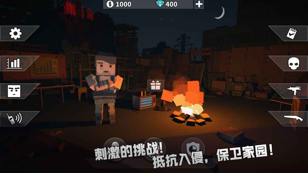 枪手：丧尸幸存者国服