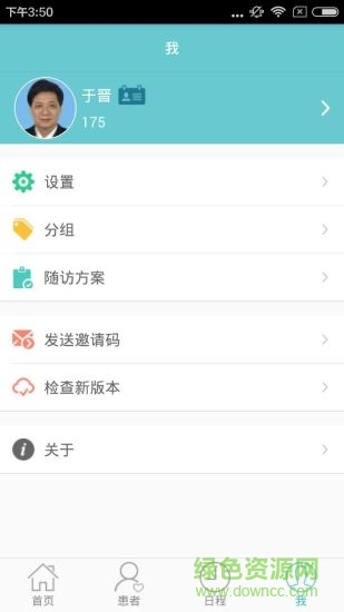 好朋友云康 好朋友云康