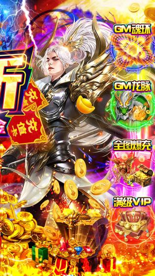 烈火骑士