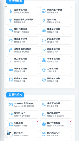 原神ai语音合成手机版