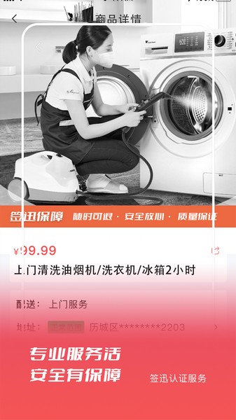 签迅 安卓版v1.4.4 签迅 安卓版v1.4.4