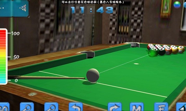 极品桌球游戏(Table3D)
