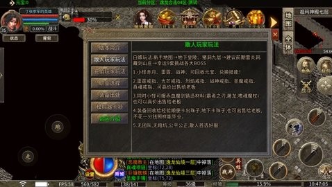 锦玉合击