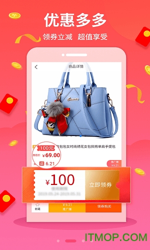 羊毛淘钱特价版(羊毛淘优惠券)