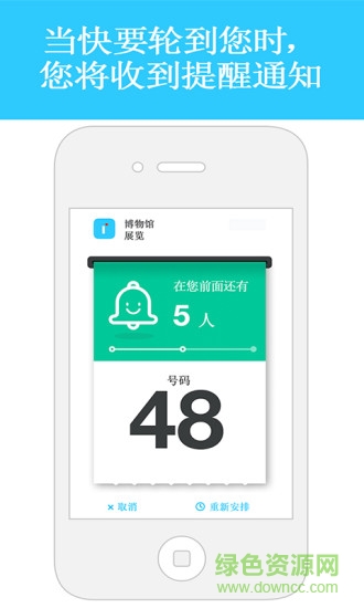 Lineberty最新版
