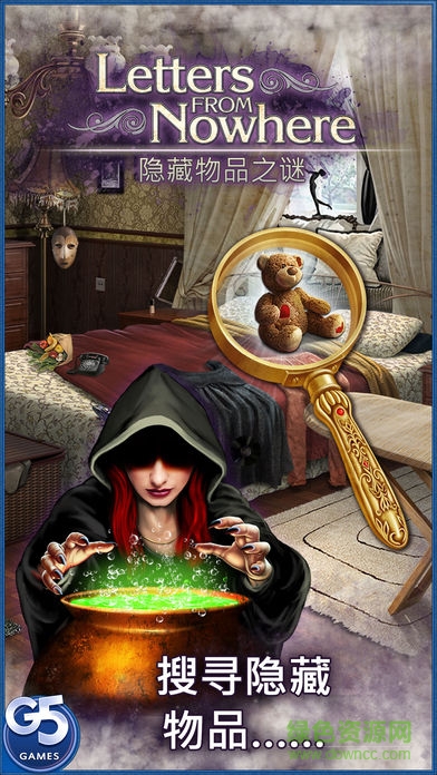 神秘来信完整版(Letter Mystery) 神秘来信完整版(Letter Mystery)