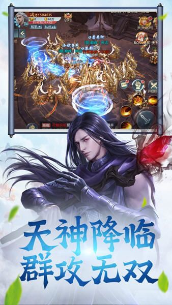 神鬼江湖