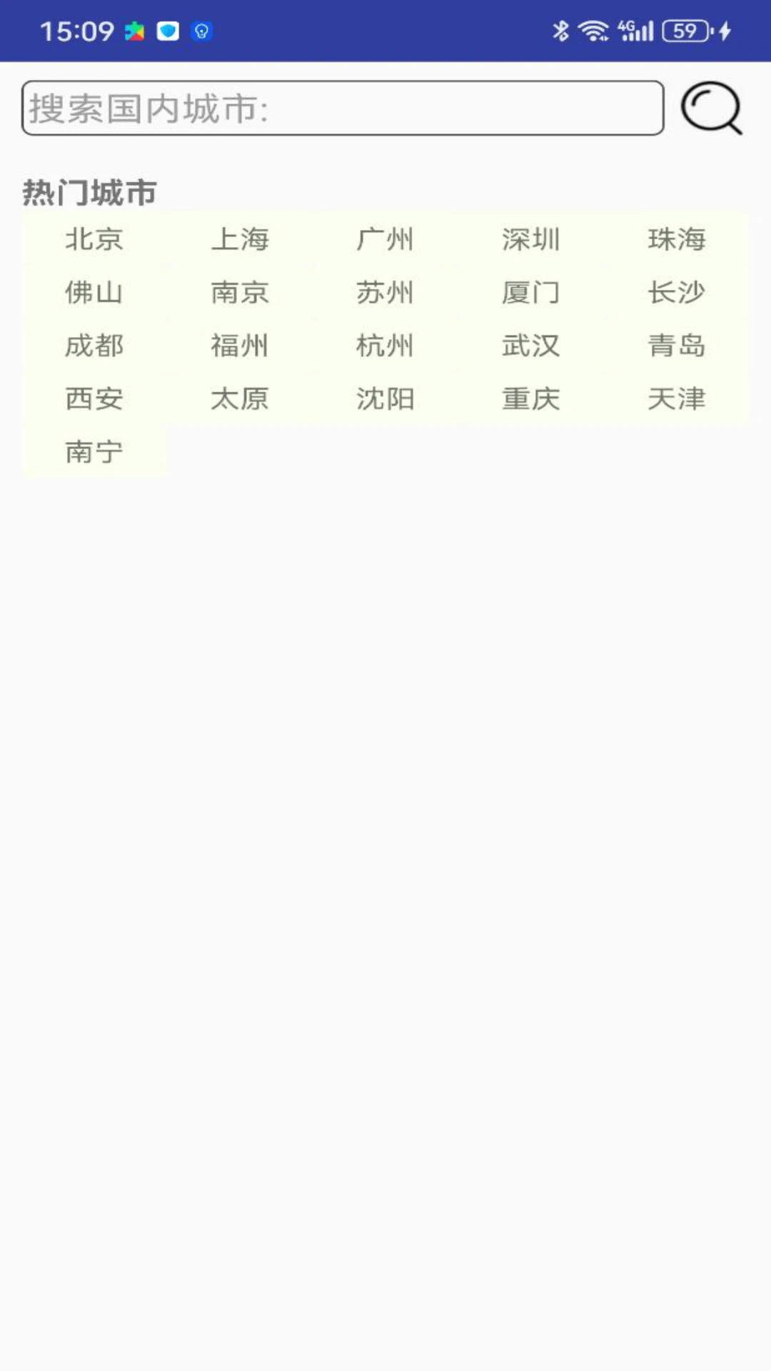 玉然阁