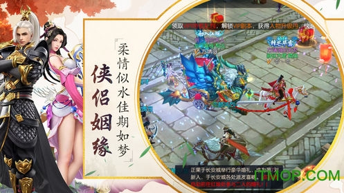 烽火大秦