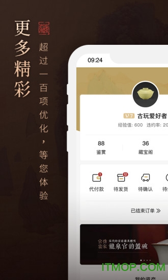 域鉴软件