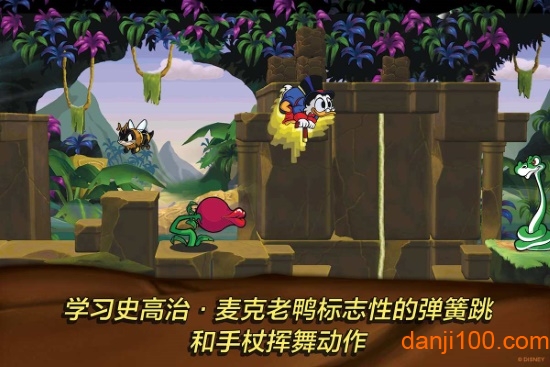 唐老鸭历险记 唐老鸭历险记