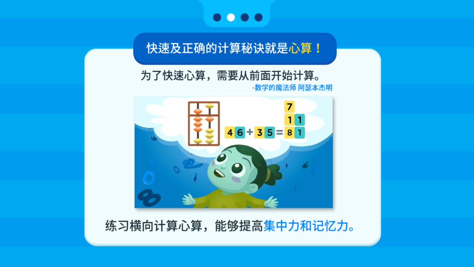 有数
