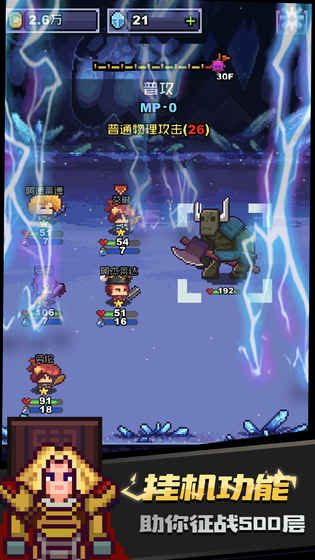 无尽骑士：灰烬