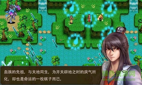 仙剑奇谭-飘渺诛仙 仙剑奇谭-飘渺诛仙