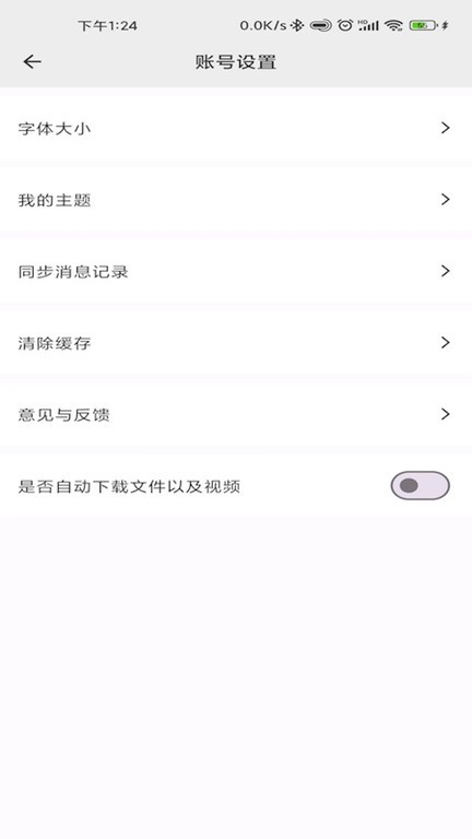 江铜Home