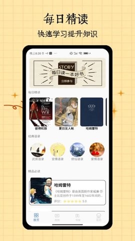 开源阅读极速版 开源阅读极速版