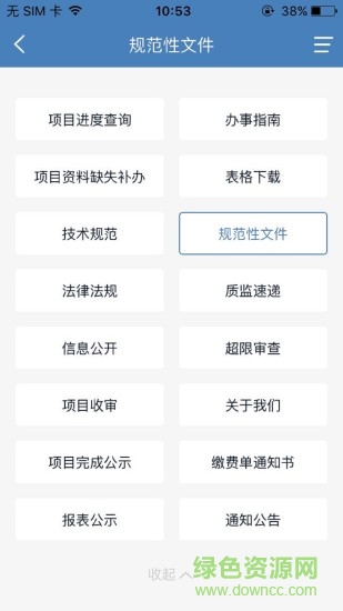 贵阳审图