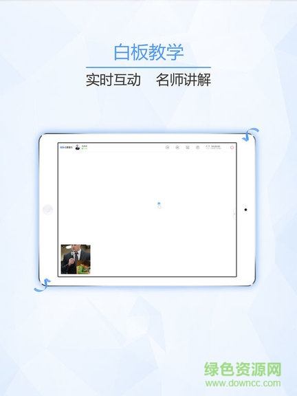 点睛壹佰 点睛壹佰