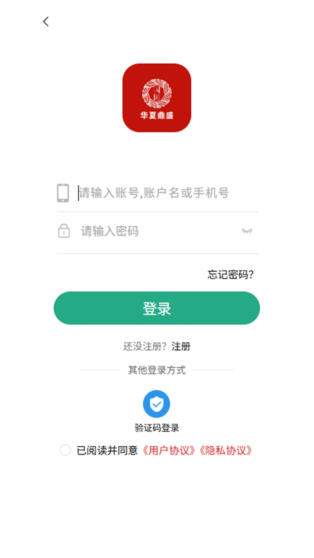 华夏鼎盛