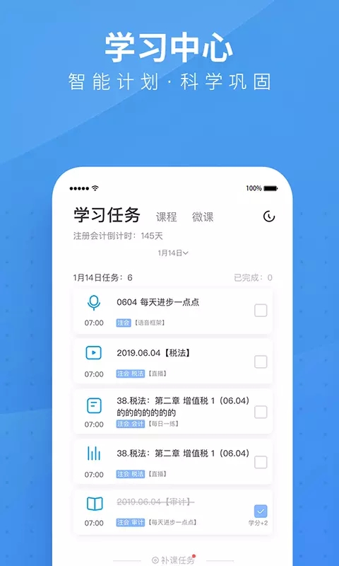 彩5