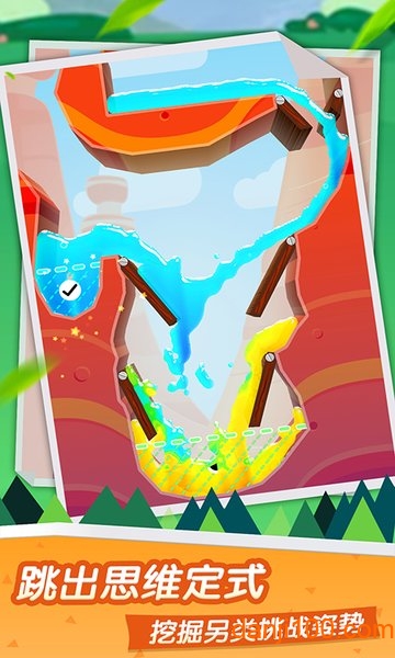 浇灭王者峡谷 浇灭王者峡谷