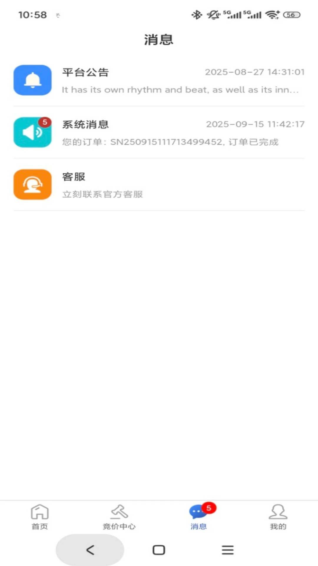帮帮飞