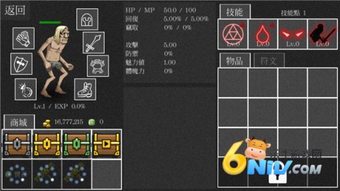 亡灵法师的旅程 亡灵法师的旅程